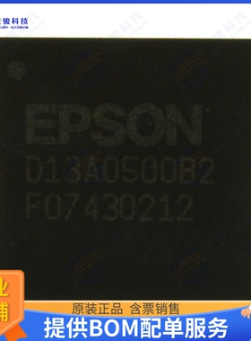 S1D13A05B00B200集成电路IC VIDEO GRAPHIC CNTL 121PFBGA