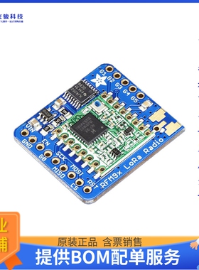 射频无线开发板3072《RFM95W LORA RADIO TRANSCEIVER BR》
