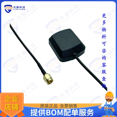 ATGG4336M-SMA-3 射频元件GPS&GLONASS EXTERNAL ANTENNA