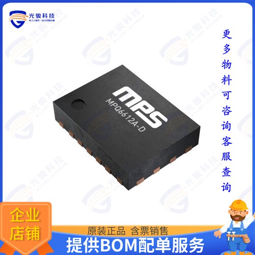 MPQ2287GLE-0000-AEC1-Z集成电路6V, 14A, CONFIGURABLE, HIGH-FR