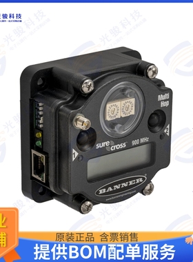 DX80ER2M-H 射频元件MULTIHOP 2.4 GHZ ETHERNET DATA R