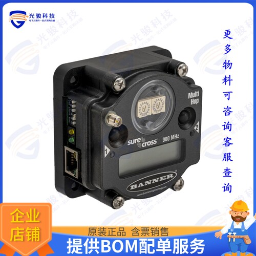 DX80ER2M-H 射频元件MULTIHOP 2.4 GHZ ETHERNET DATA R