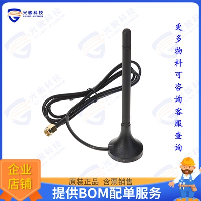 X9001248-4GMRMB1000L 射频元件4G/CELLULAR MAGNET MOUNT EXTERN