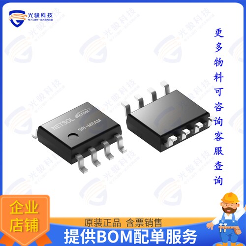 S3A2004V0M-AI1AT集成电路MRAM MEMORY IC 2MBIT QSPI 3.3V 1