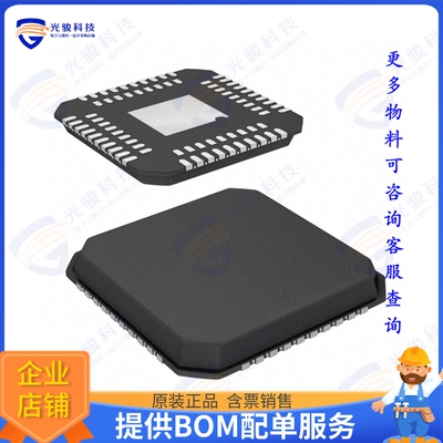 CC2564CRVMT 射频元件IC RF TXRX+MCU BLE 76VQFN