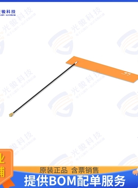 2195846-7 射频元件FPC ANT, MHF4L, 150MM, 698-7125