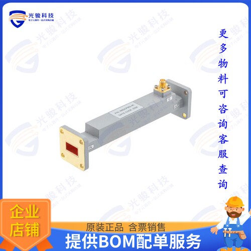 PEW62CP002-40 射频元件WR-62 Waveguide 40 dB Broadwall