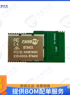 BT840X 射频元件RF TXRX MOD 802.15.4 BT TH SMD