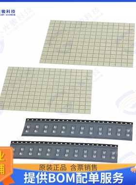 S01-806005KIT 射频元件RFI SHIELD CAN KIT