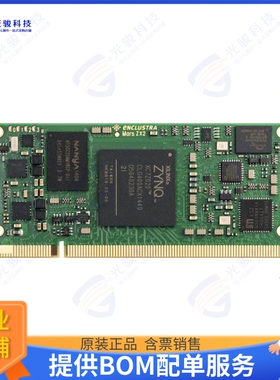 MA-ZX2-10-2I-D9-R2集成电路SOM ZYNQ 7Z010 512MB