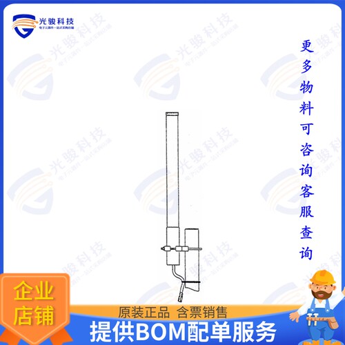 VG2450MK 射频元件2450 MHZ  OMNI ANT MOUNT KIT