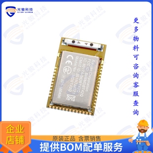 MDBT42Q-192KL 射频元件RF TXRX MOD BLUETOOTH CHIP SMD