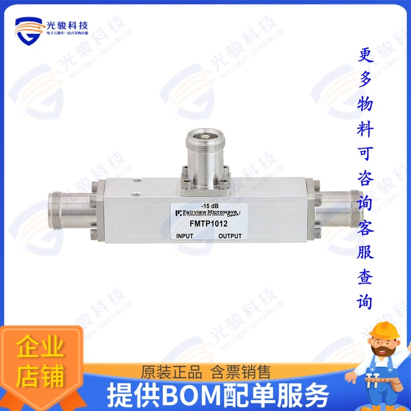 FMTP1012 射频元件TAPPER 4.1/9.5 MINI DIN JACK 350