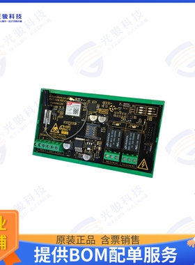EZTEXT-DIN 射频元件GSM REMOTE CONTROL SYSTEM 2 I/P