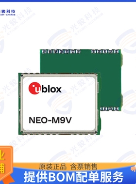 NEO-M9V-20B 射频元件RF RCVR M9 MULTI MODE PRO