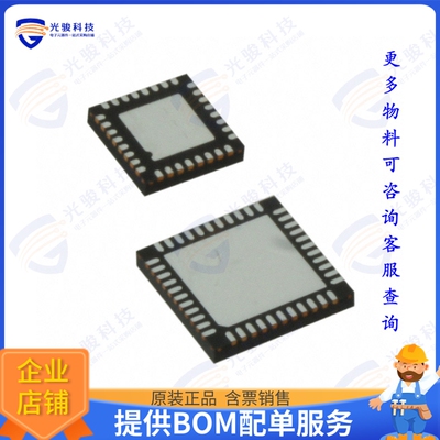 ATMEGA64RZAPV-10MU 射频元件IC RF TXRX+MCU 802.15.4 44TQFP