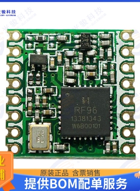 RFM95W-915S2R 射频元件RF TXRX MODULE 802.15.4 SMD
