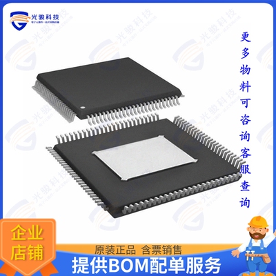 ADAU1445YSVZ-3A-RL集成电路IC SIGMADSP 175MHZ 100TQFP