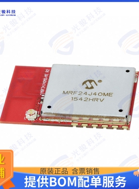 MRF24J40ME-I/RM 射频元件RF TXRX MODULE 802.15.4U.FL SMD