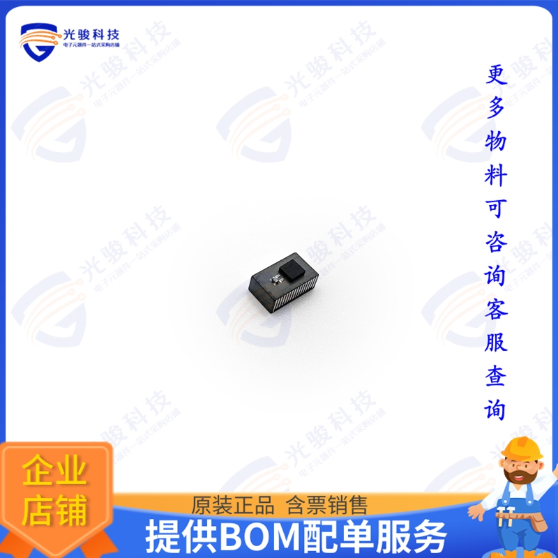 420970545-0230401射频元件FERRITE TAG-0402-M-ICODE SLIX2