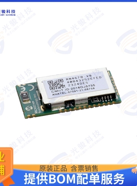 RN4678-VB/RM100 射频元件RF TXRX MOD BLUETOOTH CHIP SMD