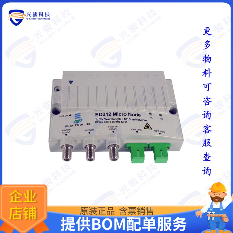 ED212-B5-5-D61-1-4-SA10 射频元件NODE, 1.2GHZ, 16DBMV OUTPU