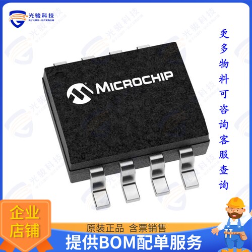 25AA256T-E/SM集成电路IC EEPROM 256KBIT SPI 8SOIJ