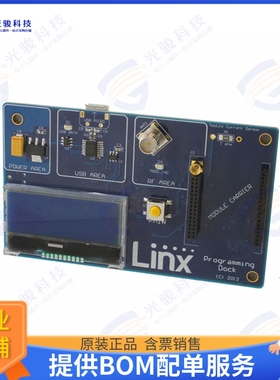 MDEV-PGDOCK 射频元件DEV KIT TRM 900 TT PROGAM DOCK