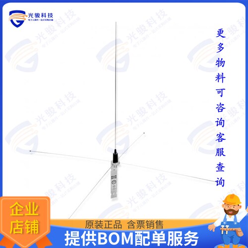 BSA118B 射频元件ANTENNA WHIP  BS-WHP 2.5DB 118-1