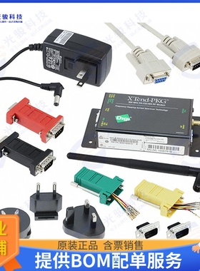 XTPH9B-PKI-RA-NA 射频元件9XTEND REPLACEMENT, PKG, RS232/4