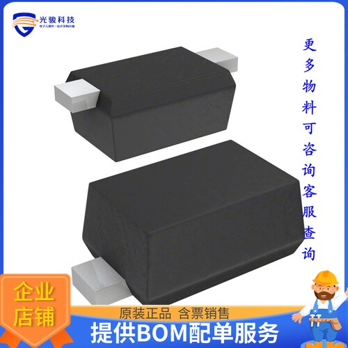 SMP1345-079LF 晶体管RF DIODE PIN 50V 250MW SC-79