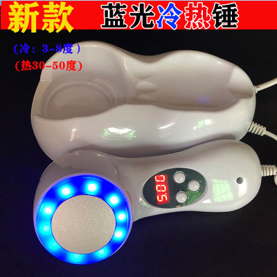 美容院冷热锤蓝光冰锤冰疗仪冷热导入仪收缩毛孔去红血丝家用脸部