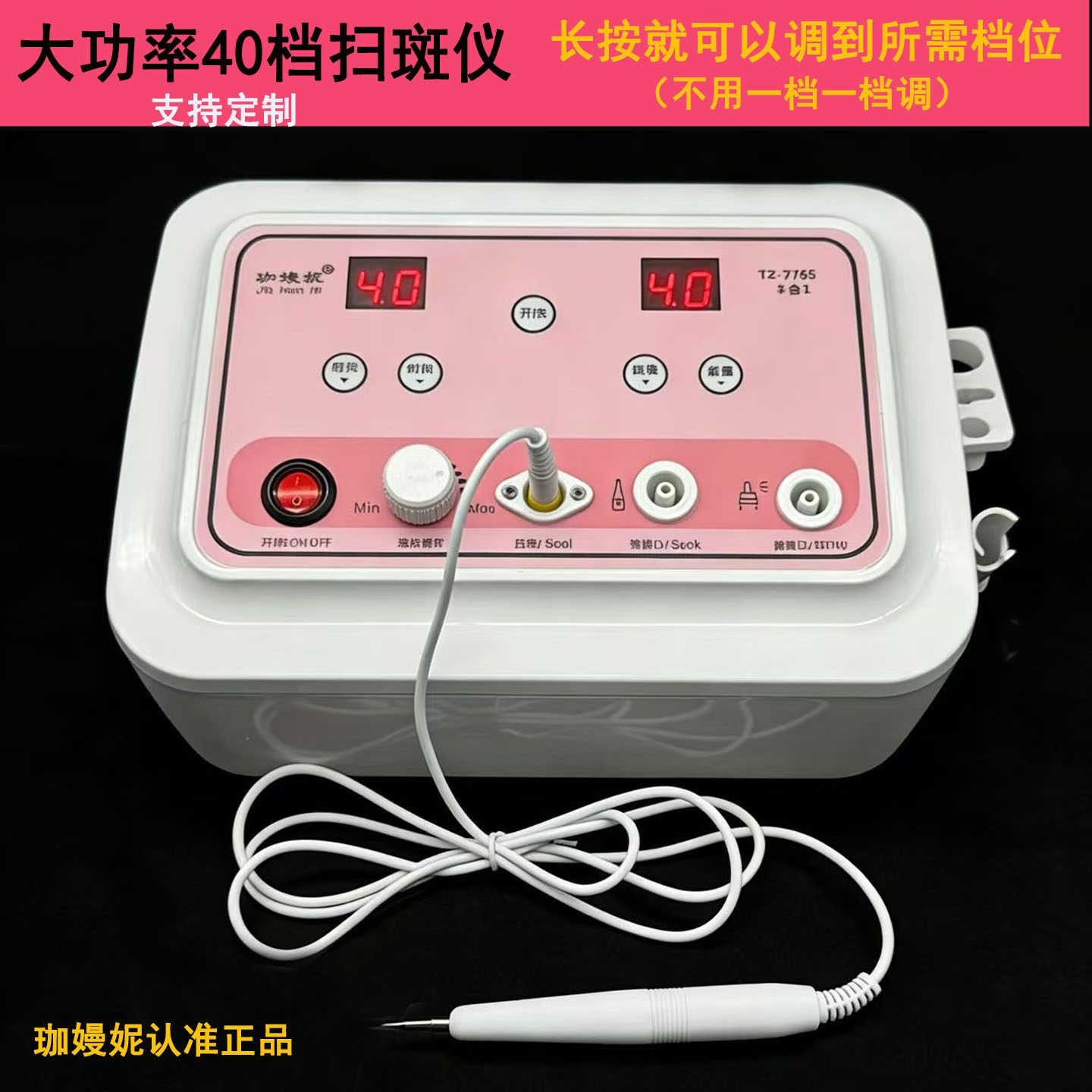 吸黑头神器吸油脂毛孔清洁仪超声波导入仪点痣扫斑点痦子美容仪器