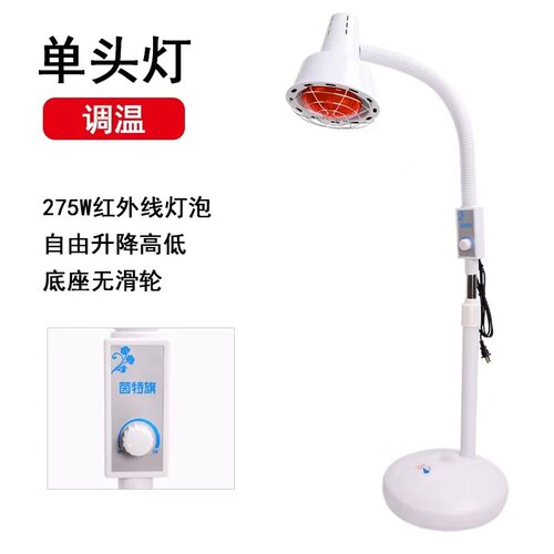 美容灯美容院理疗灯取暖灯取暖灯
