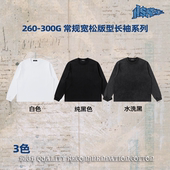 NOTSEXX「纯色净版 t恤男式 光板」水洗做旧260g 300g重磅圆领长袖