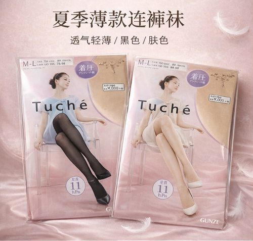 日本GUNZE 郡是 Tuche 着压连裤袜 11hPa 美腿修饰 脚踝水晶花纹