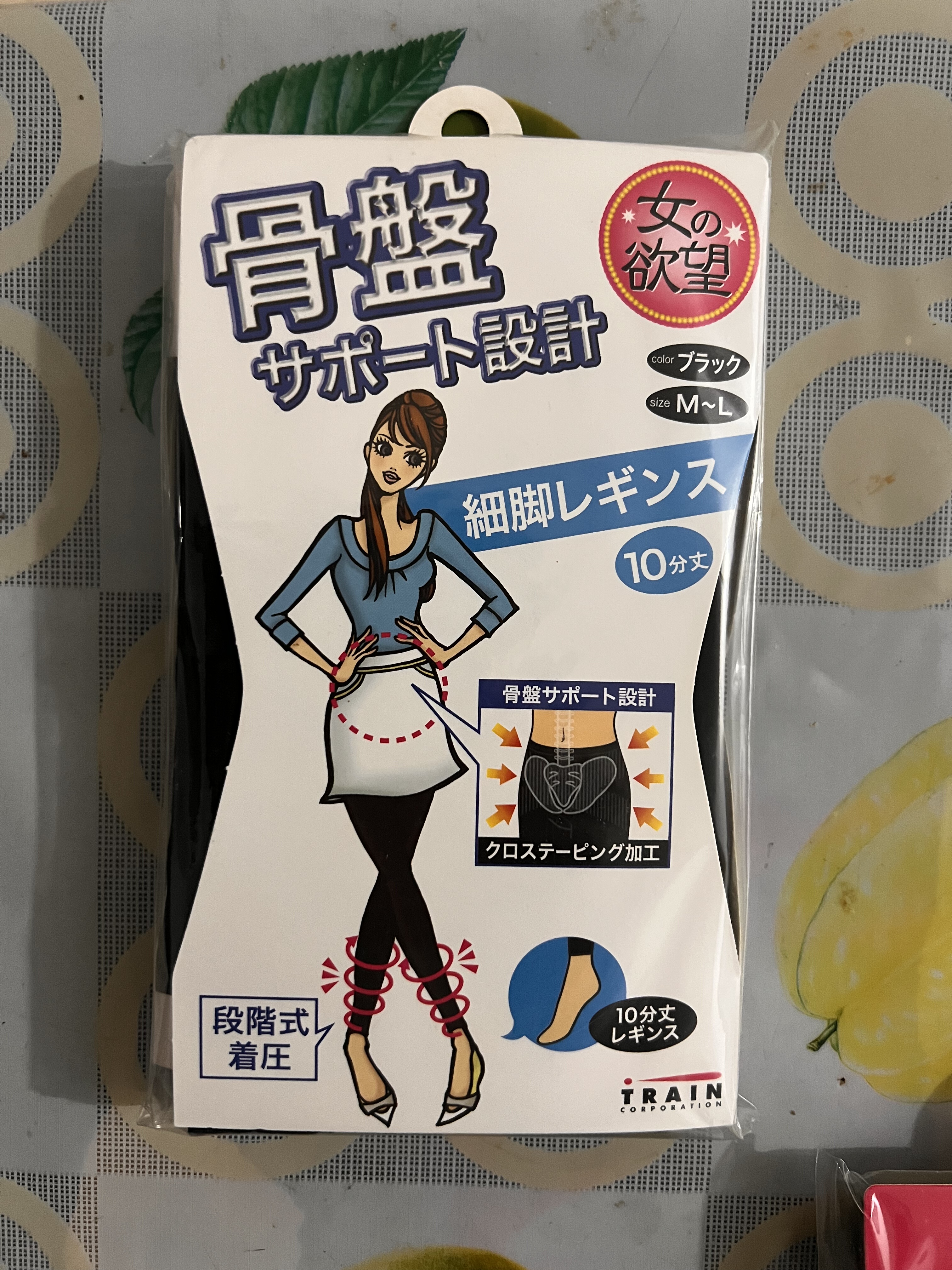 日本制 美人欲望 10分收腹打底裤 阶段压力塑身袜 在库处理半价