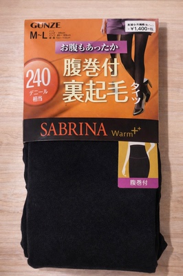 日本 GUNZE SABRINA SB-90 腹卷连裤袜 240D 裏起毛 加厚保暖护腹