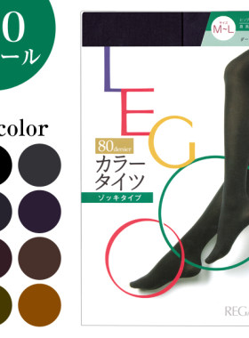 legoo日本柔软彩色外穿连裤袜