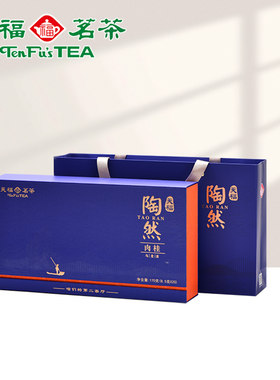 天福茗茶陶然肉桂乌龙茶