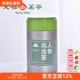 Just.T匠心茶 人参乌龙茶 茶叶茶包泡茶小袋装 天福茗茶 罐装 60g