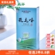茉莉花茶叶 天福茗茶 花毛峰散装 香气清爽半斤