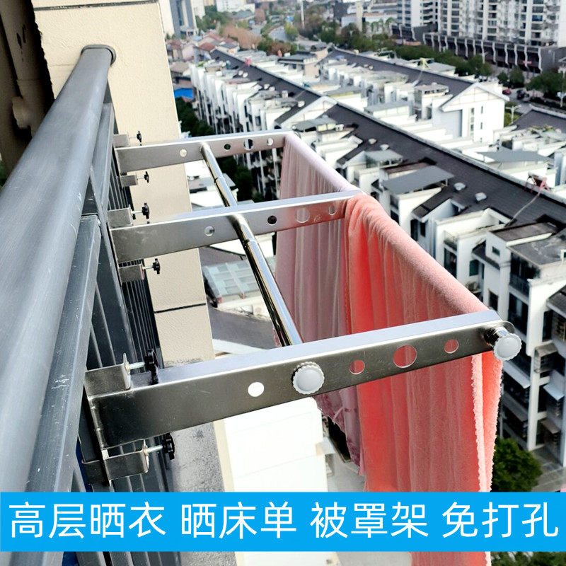 窗外晾衣架窗户免打孔晒被神器外