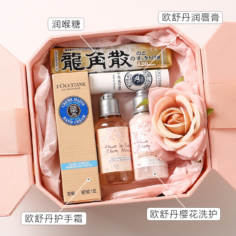 送老师毕业实用欧舒丹礼品公司福利美容院活动礼物结婚订婚伴手礼