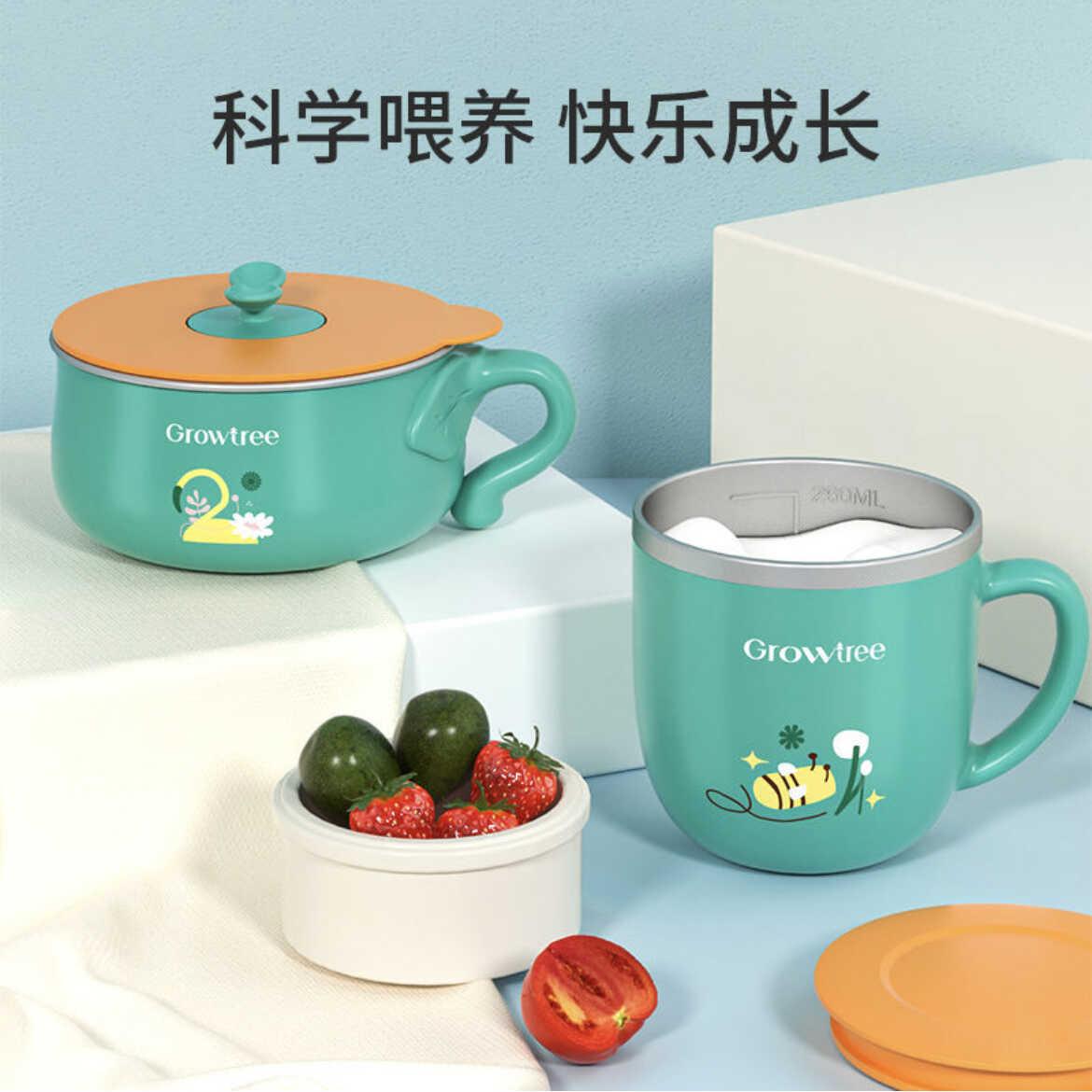 宝宝防摔成长树牛奶杯不锈钢图片