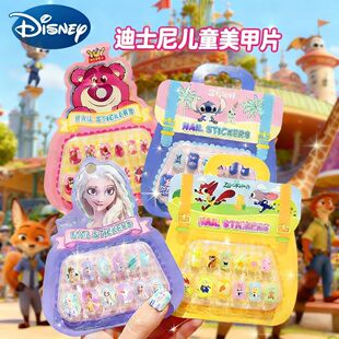 迪士尼儿童穿戴美甲片小朋友指甲贴纸甜美艾莎女孩正品宝宝玩具