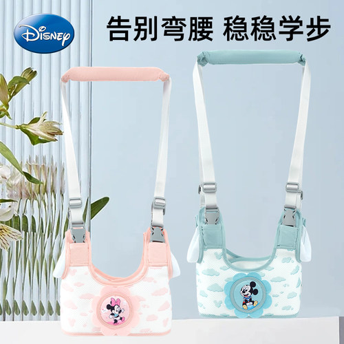 迪士尼婴儿学步带防摔神器