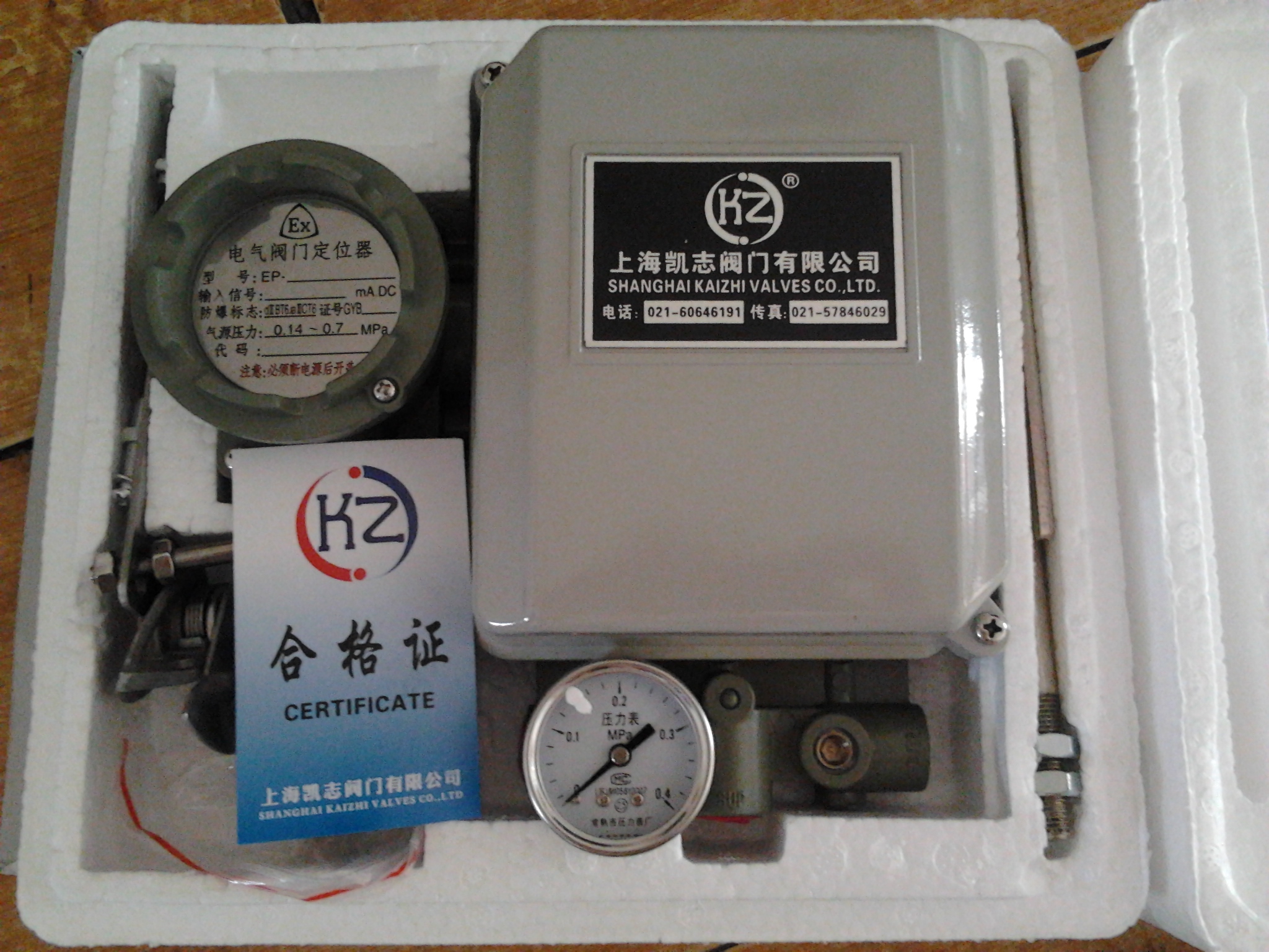EPA-805，EPA-812，EPA-808，EPA-811阀门定位器 输入信号4-20mA