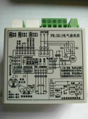 PT-3D-J/PT-3C-J 三相调节模块PK-3D-J  PK-2D-J PT-2D-J开关模块