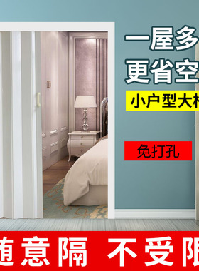 PVC折叠门厨房隔断免打孔简易燃气门商铺室内推拉门卫生间伸缩门